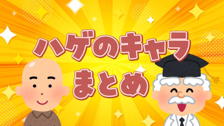 水のキャラクターと言えば?しずくちゃん、ウェイド・リップルなど | キャラクター.com